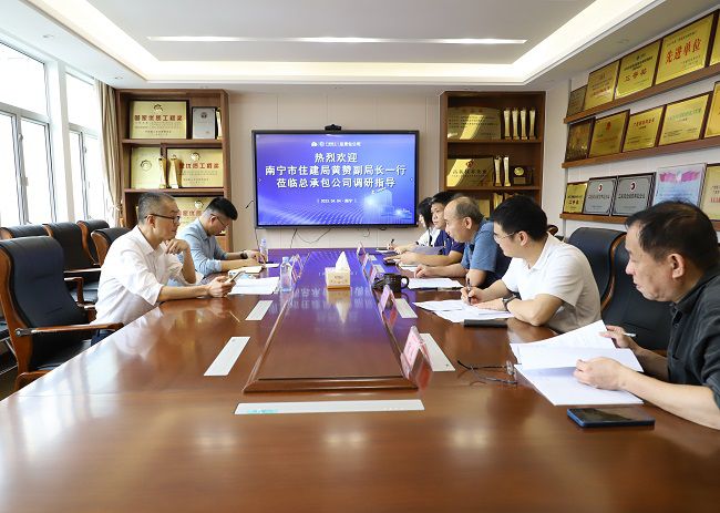 会议现。ńㄍ迹.jpg