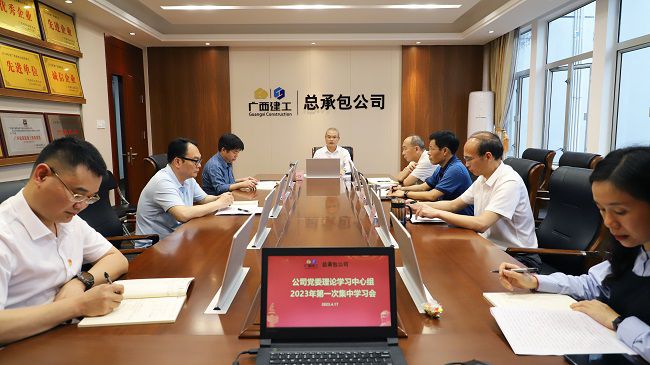 会议现。ńㄍ迹1.jpg