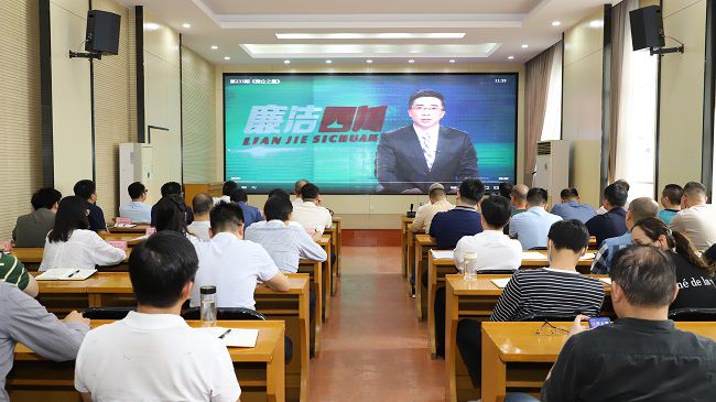 旁观警示教育片（建图）.jpg