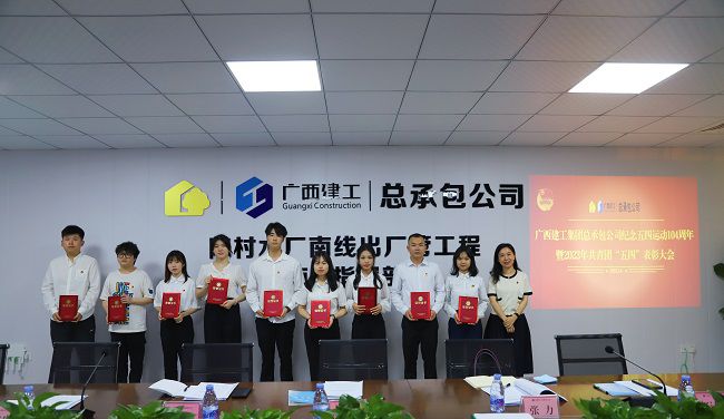 2优良共青团员颁奖。林成斌 摄（原图） (2)000.jpg