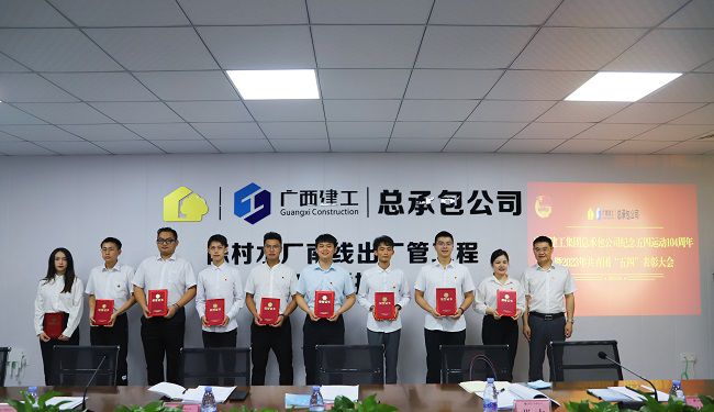 3优良共青团员颁奖。林成斌 摄（原图）00.jpg