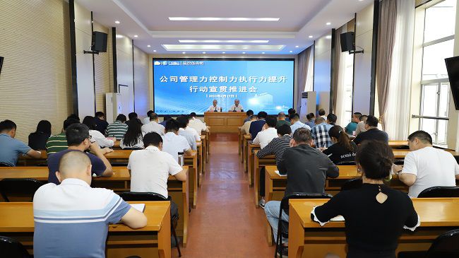 会议现。ńㄍ迹.jpg