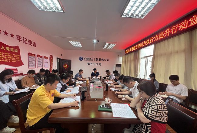 会议现场。杨钰 摄（建图）.jpg