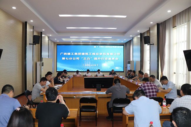 会议现场。杨明皓摄（建图）.jpg