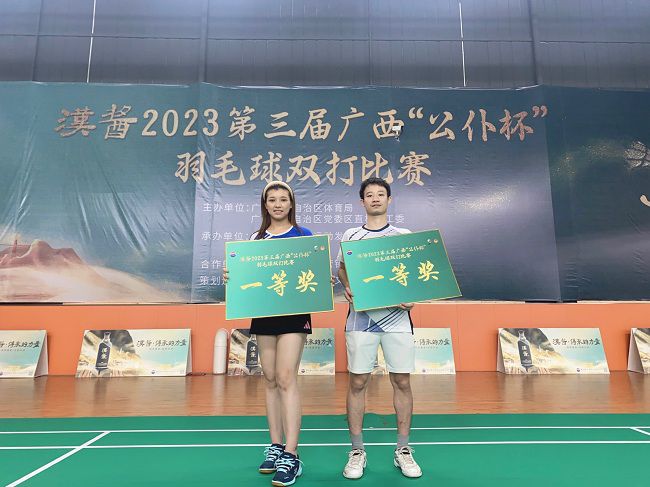 公司选手合影（建图）.jpg