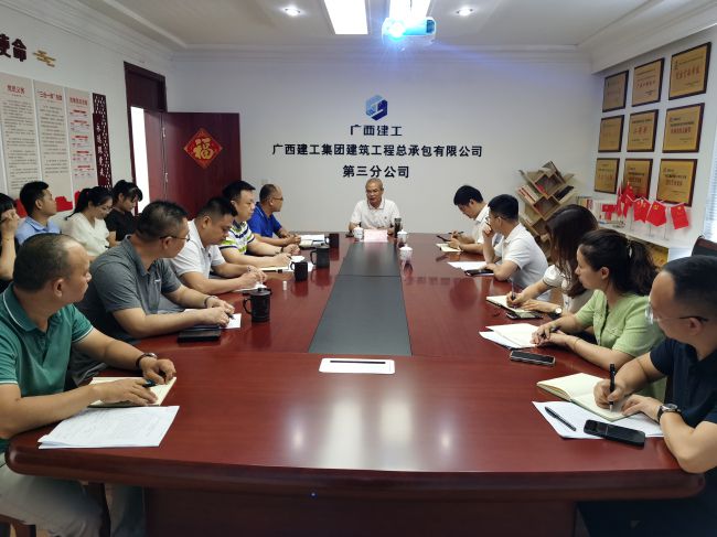 会议现场。梁红玉 摄（建图）.jpg