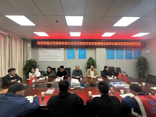 会议现场。许忠德 摄（建图）.jpg