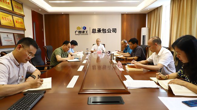 会议现。0图）.jpg