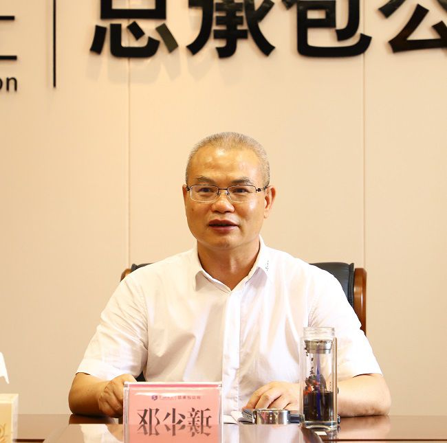 邓少新讲话（图0）.jpg