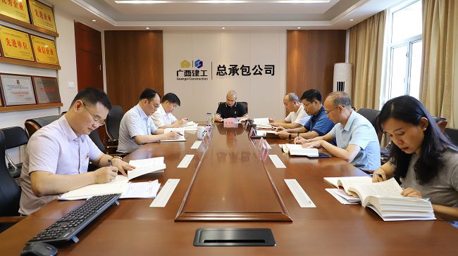 会议现。ńㄍ迹1.jpg