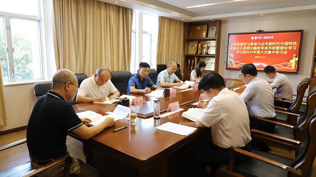 会议现。ńㄍ迹.jpg