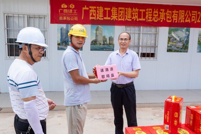 发慰问品建图.jpg