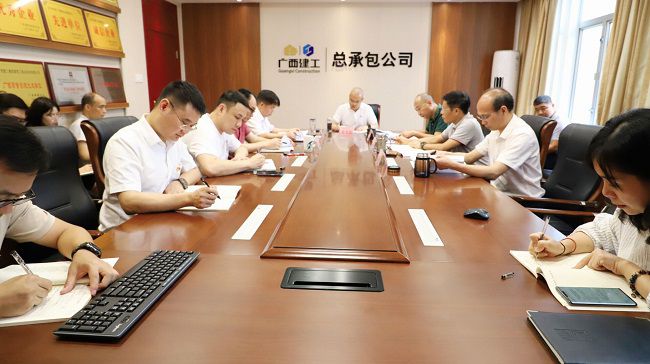 会议现。ńㄍ迹.jpg