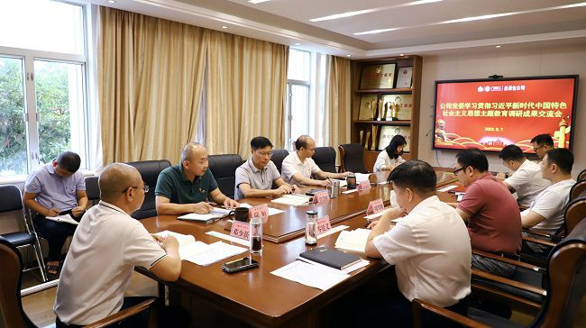 会议现。ńㄍ迹1.jpg