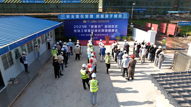 ”质量月“活动启动现场。（建图）.jpg