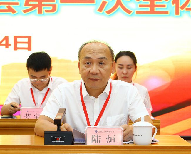 陆烜主持（建图）1.jpg