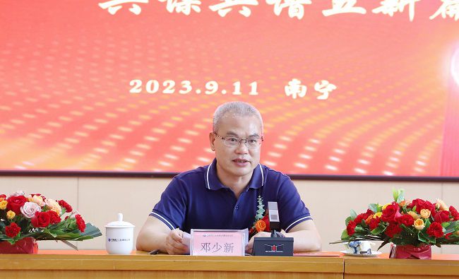 邓少新讲话。杨钰 摄（建图）.jpg