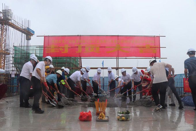 封顶典礼建图.jpg