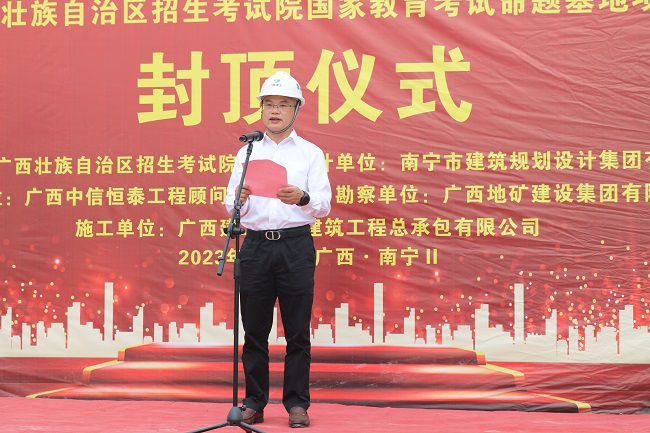邓少新致辞。王瑾贞 摄（建图）.jpg