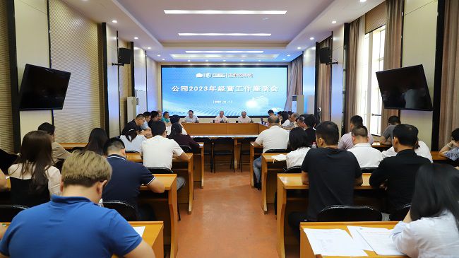 会议现。ńㄍ迹.jpg