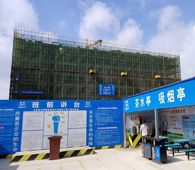 五象投资创新型信息产业基地三期；票ι 摄（建图）.jpg