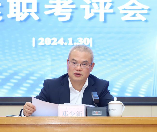 邓少新讲话（建图）.jpg