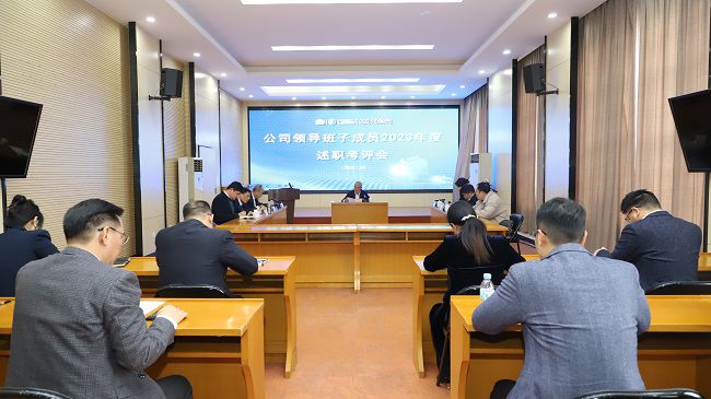 会议现。ńㄍ迹.jpg