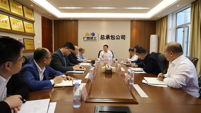 会议现。ńㄍ迹.jpg