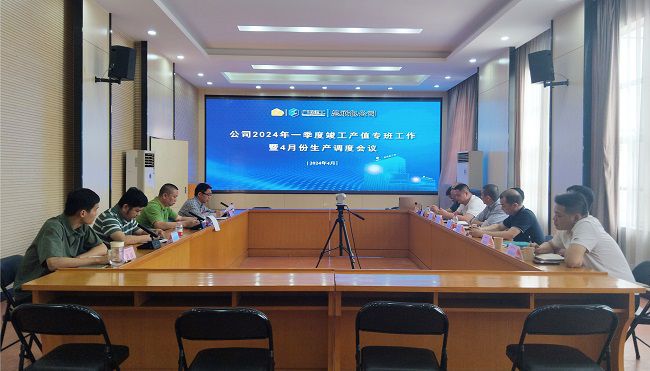 会议现场。李斌 摄（建图）.jpg