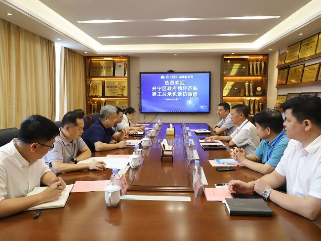 会议现。ńㄍ迹.jpg