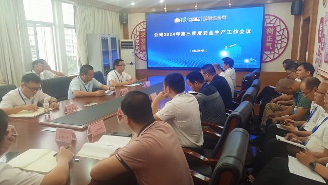 会议现场；谱似 摄（建图）.jpg