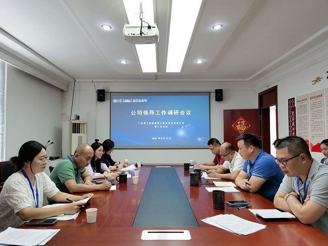 会议现。ㄑ。.jpg
