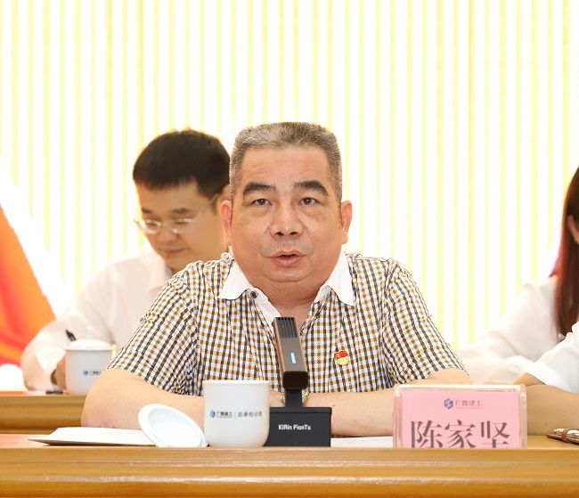 陈家坚讲话1（建图）.jpg