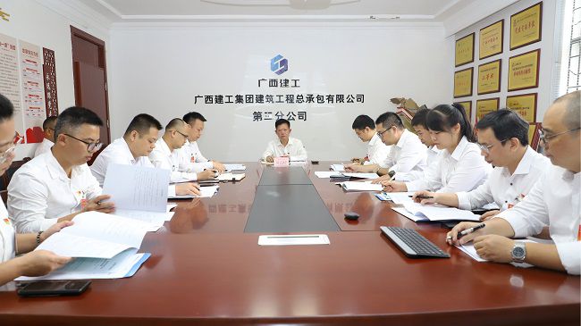 牙顶峰参与分组会商（建图）.jpg