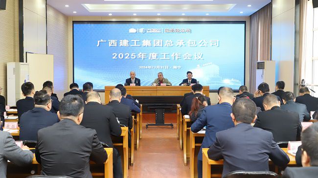 会议现。ńㄍ迹.jpg