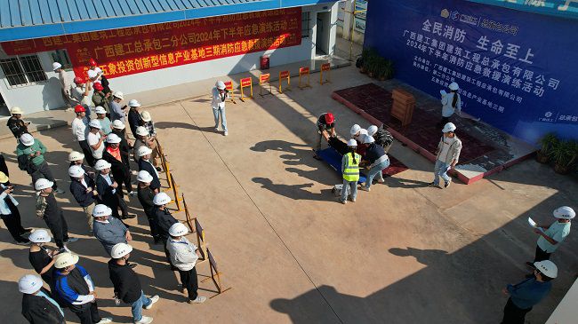 消防演练现场航拍图。蓝川烙摄（建图）.JPG