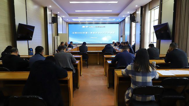 会议现。ńㄍ迹.jpg
