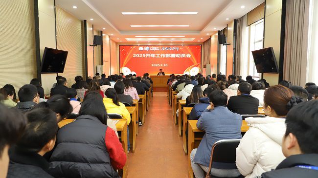 会议现。ńㄍ迹.jpg