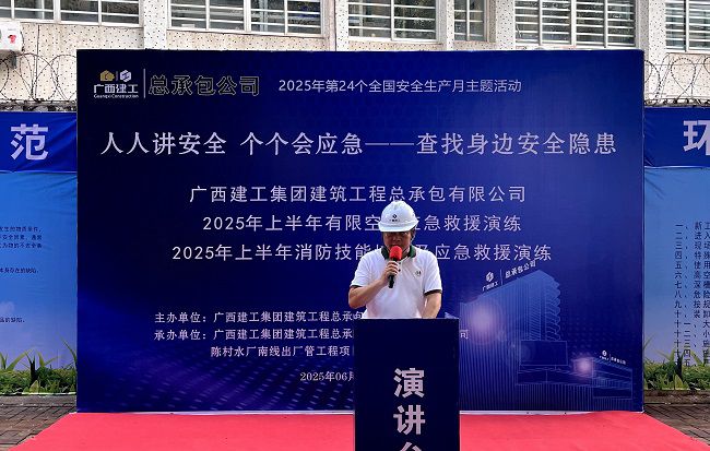 骆长光讲话。卢丽君 摄（建图）.jpg