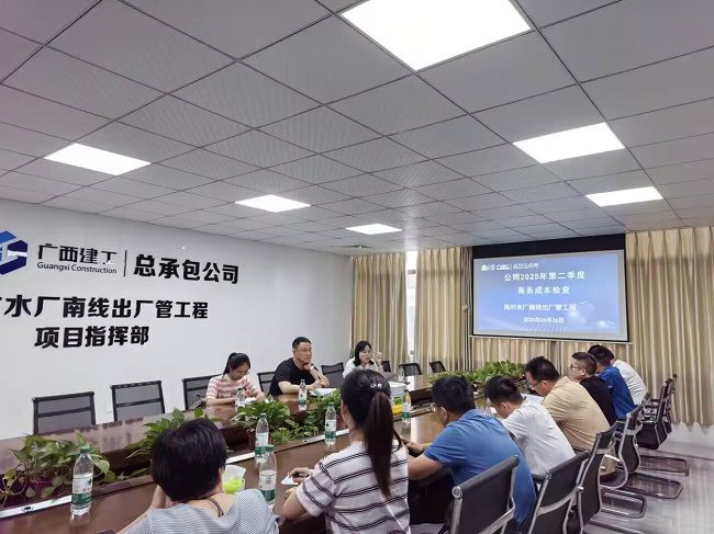 会议现场。覃玉杏（建图）.png