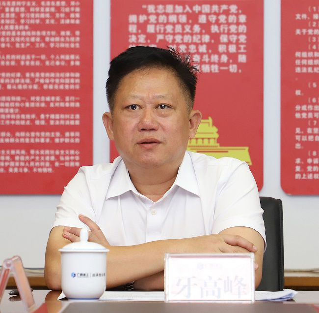 牙顶峰讲话。李立云 摄（建图）.jpg