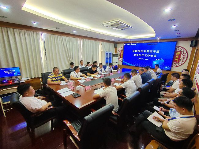会议现场；票ι 摄（建图）.jpg