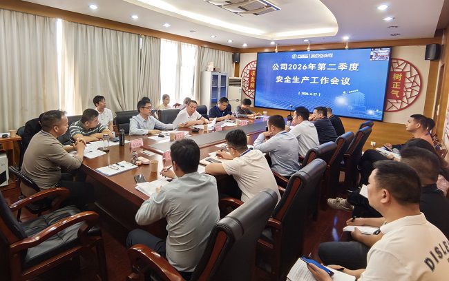 会议现场；谱似 摄（建图）.jpg