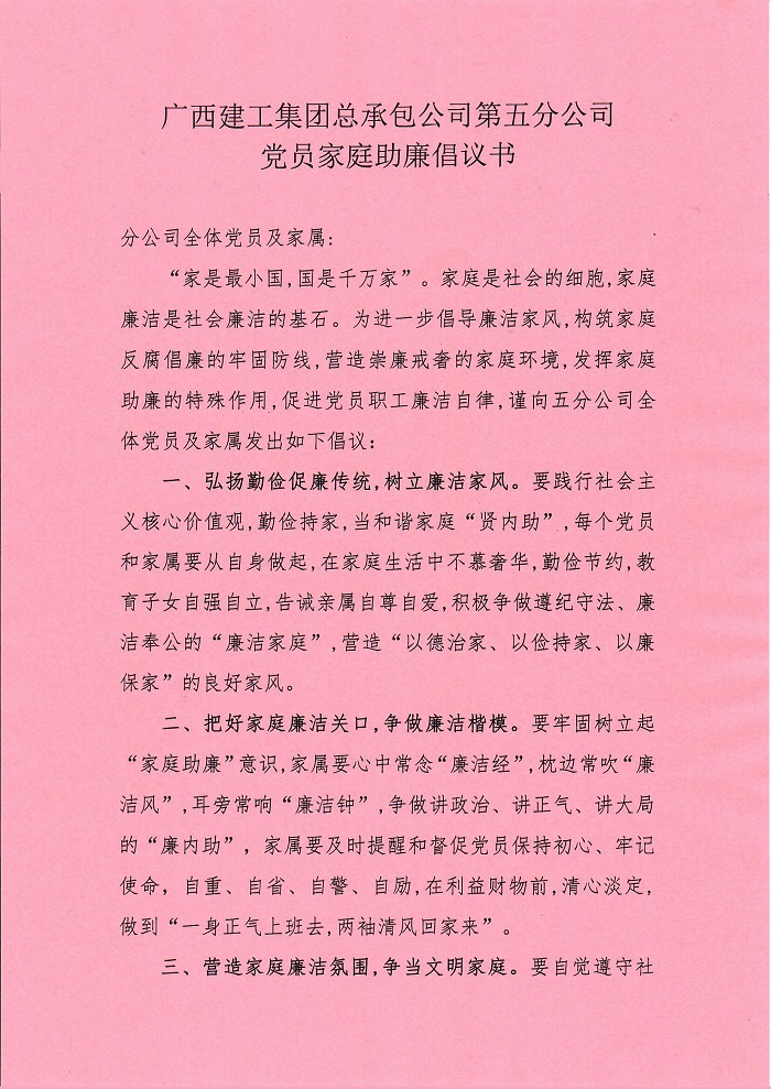 1597393055