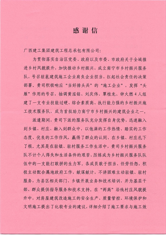 1646037382